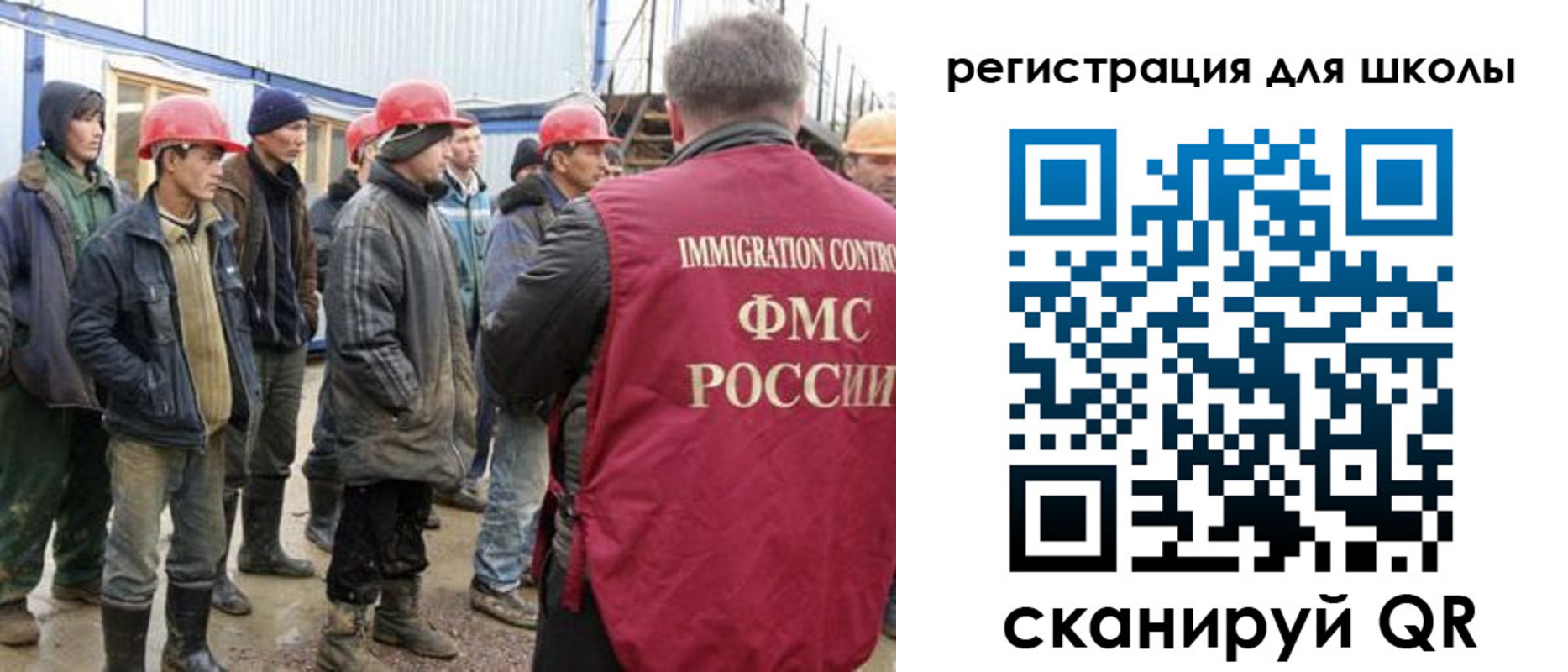 временная регистрация собственник в Смоленской области