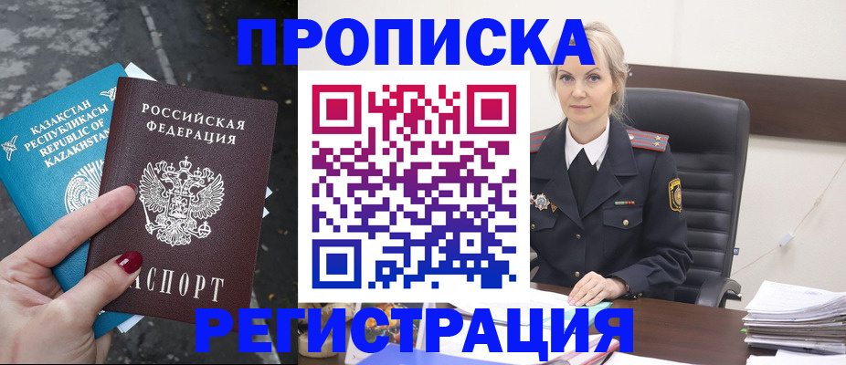 регистрация для дет. сада в Смоленской области
